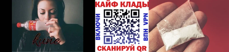 Купить закладку Каннабис  Кокаин  Мефедрон  Ковылкино