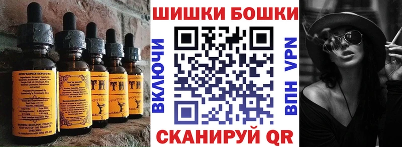 Cannafood марихуана  Купить  Ковылкино 