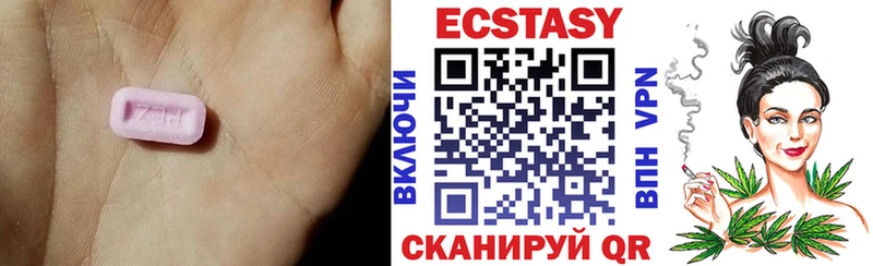 Ecstasy mix Ковылкино