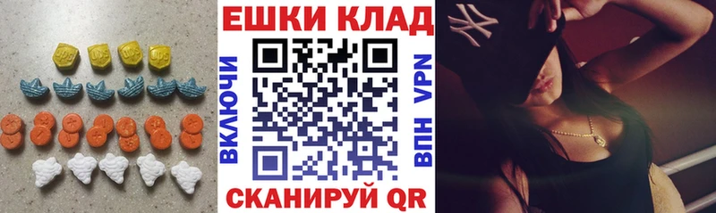 ЭКСТАЗИ бентли  Купить где  Ковылкино 