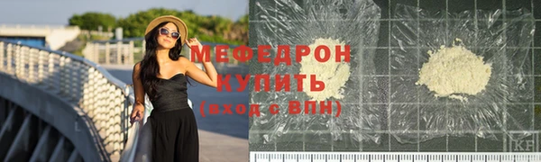 соль курить ск Володарск