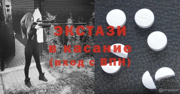 Альфа ПВП Волоколамск