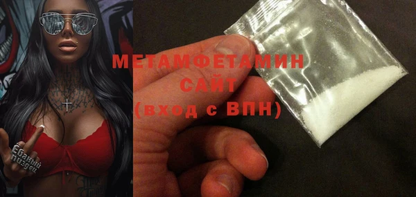 Альфа ПВП Волоколамск