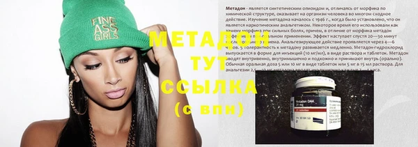 MDMA Волосово