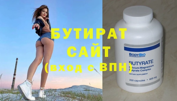 Альфа ПВП Волоколамск