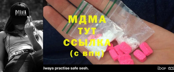 MDMA Волосово