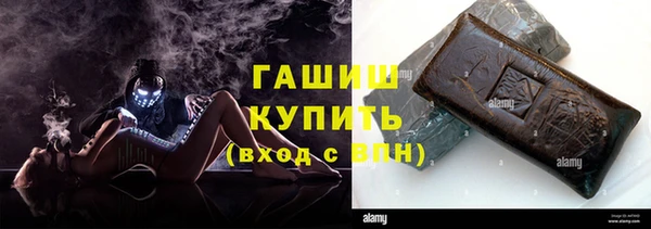 Альфа ПВП Волоколамск