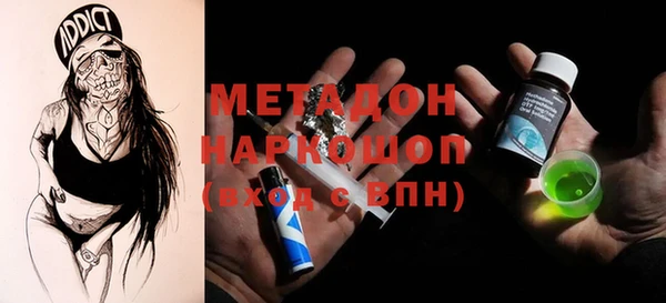 MDMA Волосово