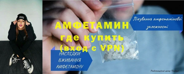 соль курить ск Володарск