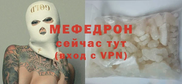 MDMA Волосово