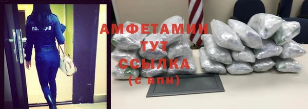 Альфа ПВП Волоколамск
