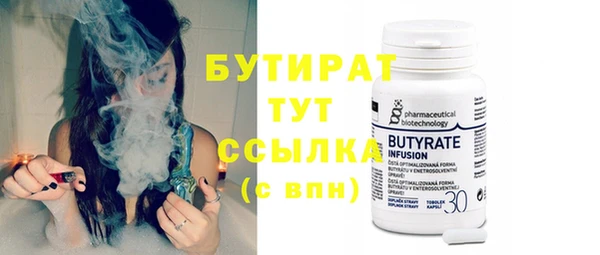 MDMA Волосово