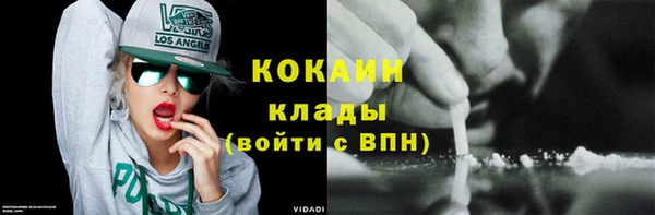 соль курить ск Володарск