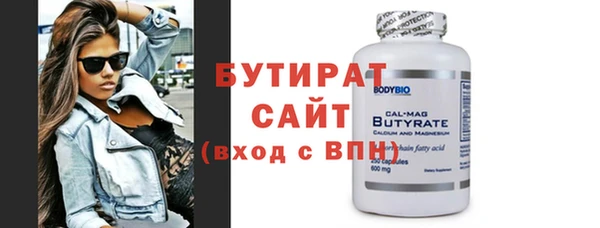 Альфа ПВП Волоколамск