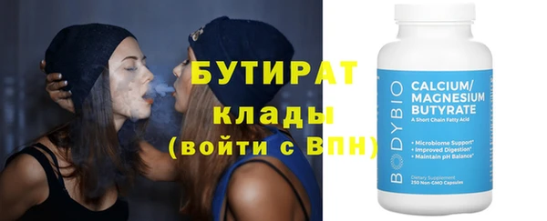 MDMA Волосово