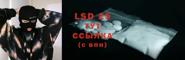 соль курить ск Володарск
