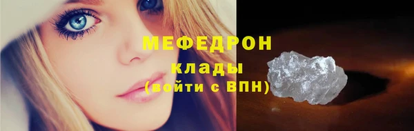 MDMA Волосово