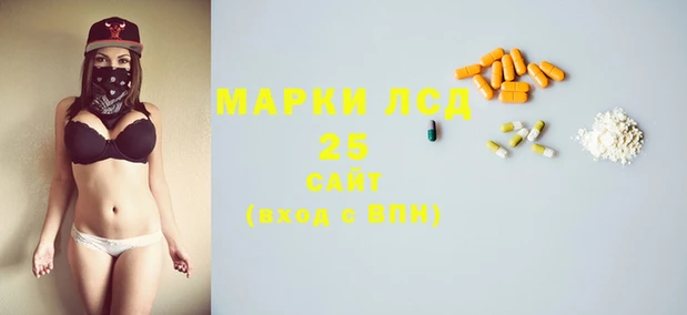 MDMA Волосово