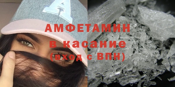 соль курить ск Володарск