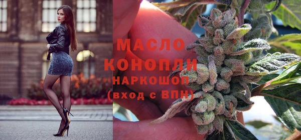 соль курить ск Володарск