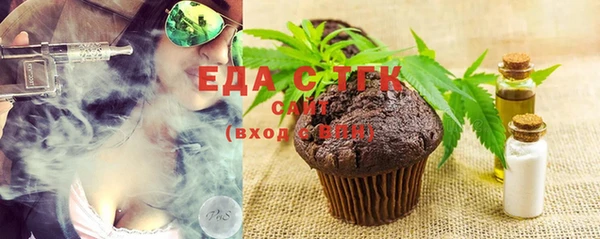 соль курить ск Володарск
