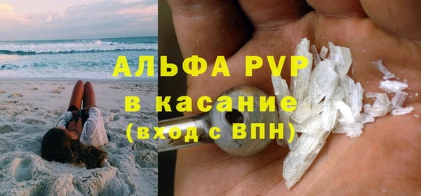 Альфа ПВП Волоколамск