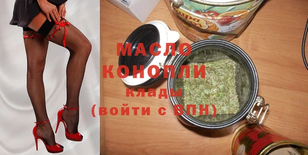 соль курить ск Володарск