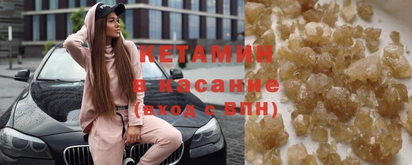 соль курить ск Володарск