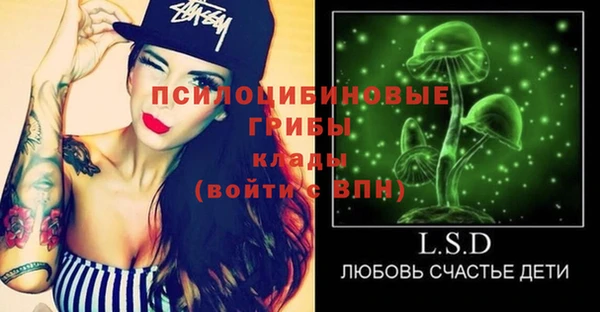 MDMA Волосово