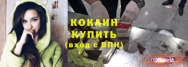 Альфа ПВП Волоколамск