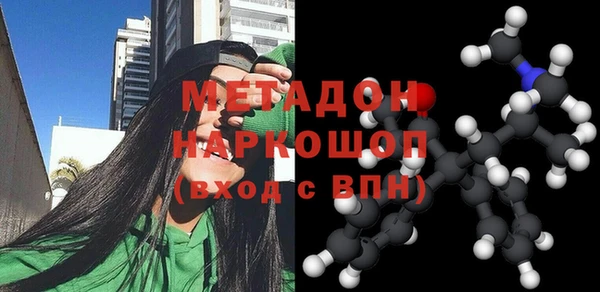 Альфа ПВП Волоколамск