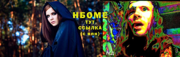 MDMA Волосово