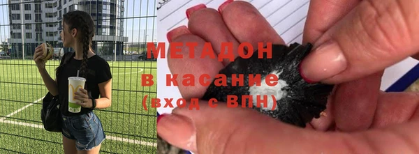 соль курить ск Володарск