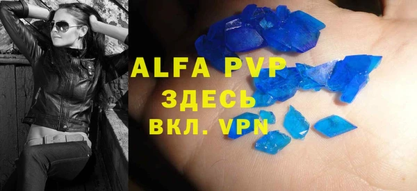 соль курить ск Володарск