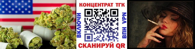 ТГК гашишное масло  Купить где  Ковылкино 